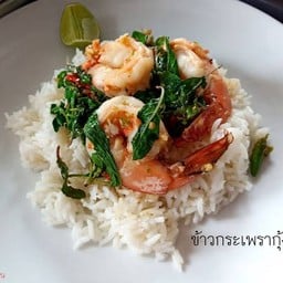 ข้าวกะเพรากุ้ง