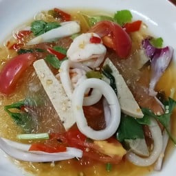 ยำวุ้นเส้นทะเล