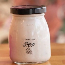 เผือก กระปุก