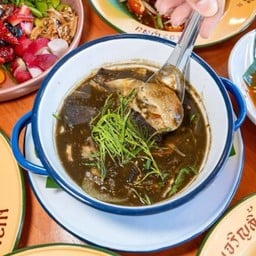 E01 แกงเปอะ / ကဲပ်ုလ်Bamboo Shoot Spicy Fermente Fish Sauce Soup