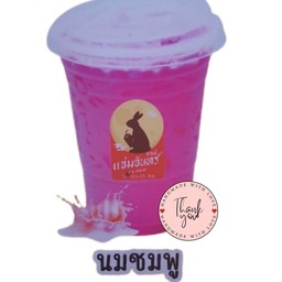 แจ่มจันทร์ คาเฟ่ อาหารและเครื่องดื่ม