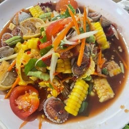 ตำข้าวโพดหอยแครง