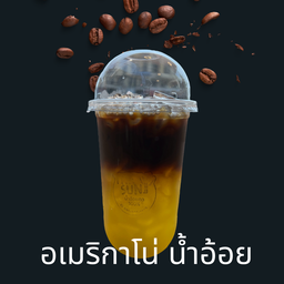 อเมริกาโน่ น้ำอ้อย