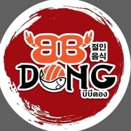 🪙บีบีทะเลดอง ซ.เนินพัทยา.สาขา1(BBDONG). สาขา1*เนินพลับหวานข้างๆเซเว่น.. ปากทางเข้าบิ้กซีมินิซอย เนินพลับหวาน