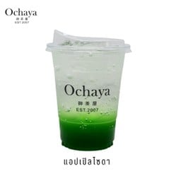 แอปเปิ้ลโซดา AP SODA