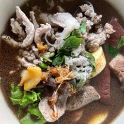 ต้มเลือดหมูน้ำตก