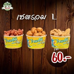 ของทอดเซตรวม L