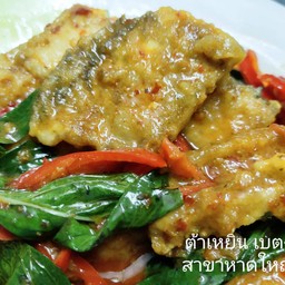 เนื้อปลาผัดเผ็ด