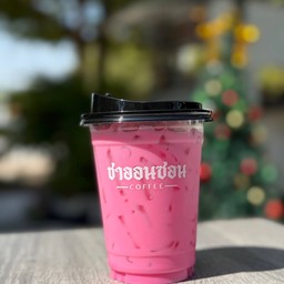 นมชมพู เย็น