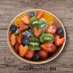 ผลไม้รวมทุกอย่าง