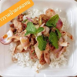 ข้าวราดน้ำตกคอหมู