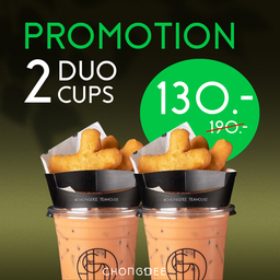 ชงดี เซ็นทรัลอีสต์วิลล์