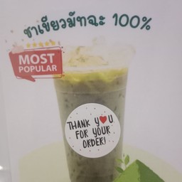 ชาเขียวมัทฉะ 100%