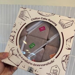 ชิฟฟ่อนกล่อง