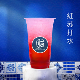 แดงโซดา