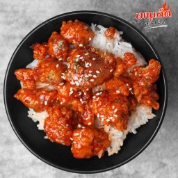 ⭐ครัวของแม่👍ไก่กรอบซอสหม่าล่า👍ไก่กรอบซอสกะเพรา👍ข้าวป๊อบแซ่บซี๊ด👍ข้าวยำไก่แซ่บ บะหมี่เทอริยากิ  ไก่ทอดเกาหลี  ไก่ป๊อบ ไก่กรอบ ซอสเผ็ดเกาหลี