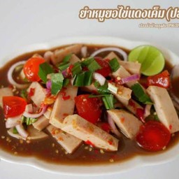 หมูยอ +ไข่แดง