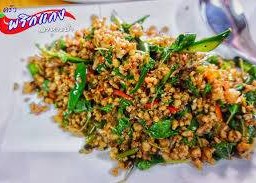 กระเพรากบ