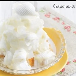 มะพร้าวนมสด-จั้มบ๊ะ