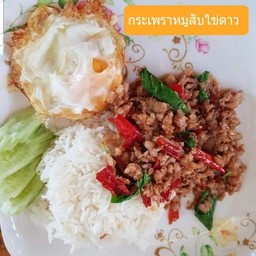 กระเพราหมูสับ+ไข่ดาว