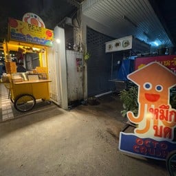 Octo Crush Korat