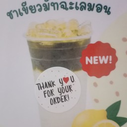 ชาเขียวมัทฉะเลมอน