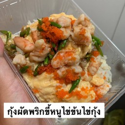 ครัวหม่าม้า