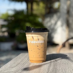 เอสเย็นไทย