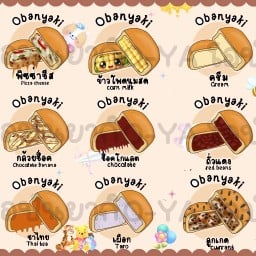 OYa-OBANYAKI ตลาดหมู่บ้านเศรษฐกิจ