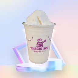 นมสดปั่น