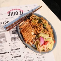 Jiaozi สามย่าน บล็อก28