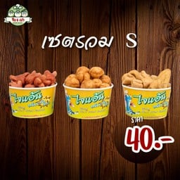 ของทอดเซตรวม S