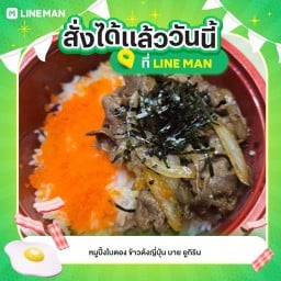สถานีไก่โฮ่ง ก๋วยเตี๋ยวไก่ ข้าวขาหมู ข้าวซอย - หลังม.รังสิต