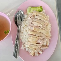 ข้าวมันไก่ต้มพิเศษ