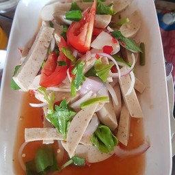 ยำหมูยอ