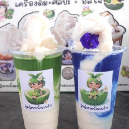 จับคู่ แก้ว 22 ออนซ์ 1 ชาเขียวมะพร้าวนมสดปั่น + 1 อัญชันมะพร้าวนมสดปั่น