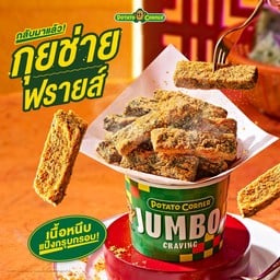 Potato Corner Central Ramindra