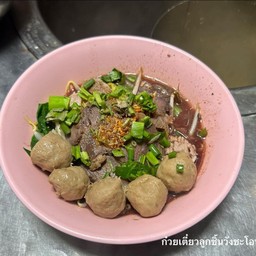 ก๋วยเตี๋ยววังชะโอน สาขาไสวประชาราษฎร์41