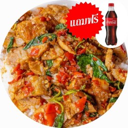 อาหารตามสั่ง เสรีไทย (Mm)