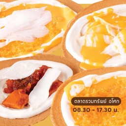 [เซตสุดฮิต] ไส้ครีม XL + ไส้ฝอยทองไข่เค็ม XL + ไส้เค็ม XL