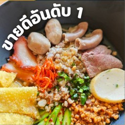เตี๋ยวต้มยำ สุโขทัย