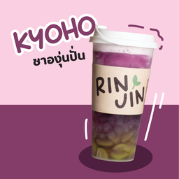 ชาองุ่นปั่น