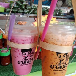 ชาเย็น(ชาไทย)ใส่ถุง