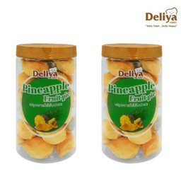 Set Of 2 Pineapple Fruit Pies, Size M