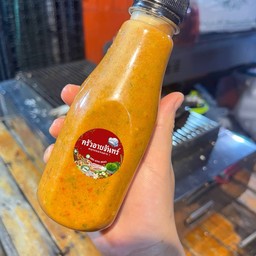 น้ำจิ้มเมี่ยง