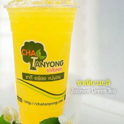 ชาเขียวมะลิ