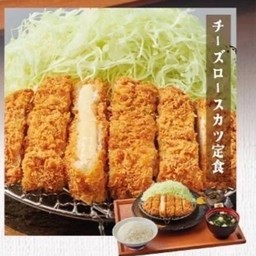 ทงคัตซึ