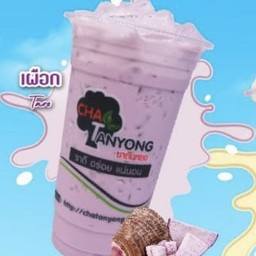 นมเผือก