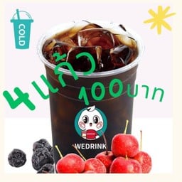 WEDRINK ชลบุรี - บางปลาสร้อย