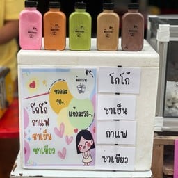 น้ำหวาน